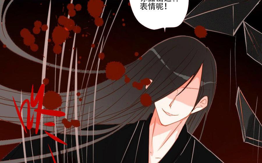 门徒韩漫全集-第229话 两个蛋无删减无遮挡章节图片 