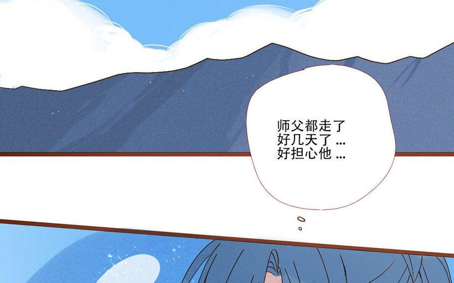 门徒韩漫全集-第229话 两个蛋无删减无遮挡章节图片 