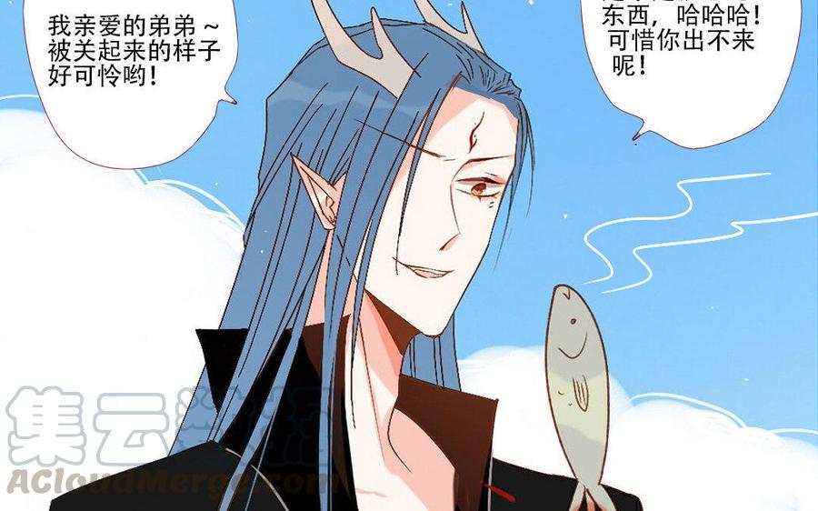 门徒韩漫全集-第229话 两个蛋无删减无遮挡章节图片 