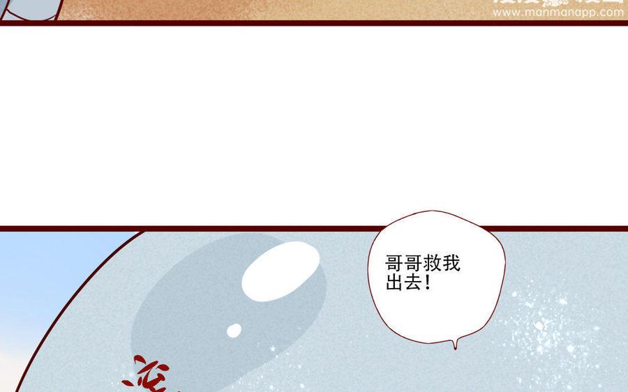 门徒韩漫全集-第229话 两个蛋无删减无遮挡章节图片 