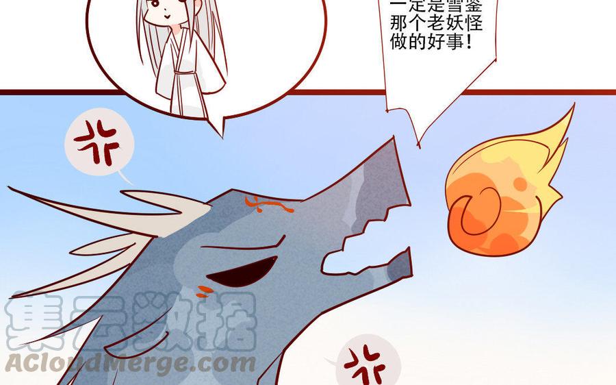 门徒韩漫全集-第229话 两个蛋无删减无遮挡章节图片 