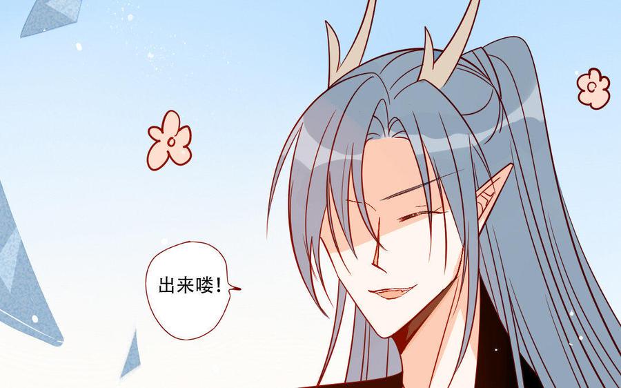 门徒韩漫全集-第229话 两个蛋无删减无遮挡章节图片 