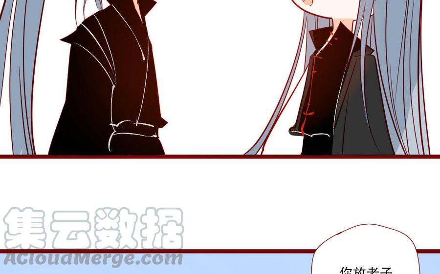 门徒韩漫全集-第229话 两个蛋无删减无遮挡章节图片 