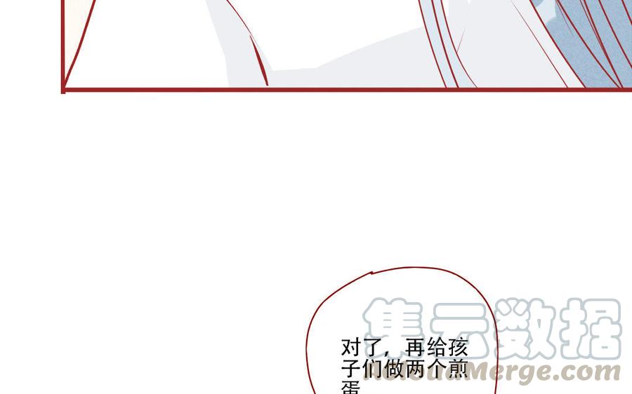 门徒韩漫全集-第229话 两个蛋无删减无遮挡章节图片 