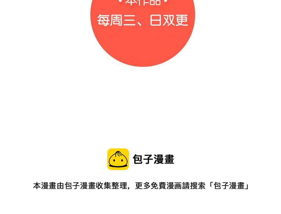 门徒韩漫全集-第229话 两个蛋无删减无遮挡章节图片 
