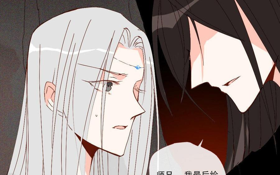 门徒韩漫全集-第229话 两个蛋无删减无遮挡章节图片 
