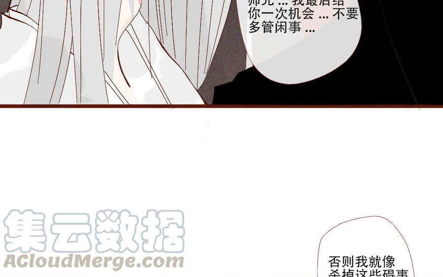 门徒韩漫全集-第229话 两个蛋无删减无遮挡章节图片 