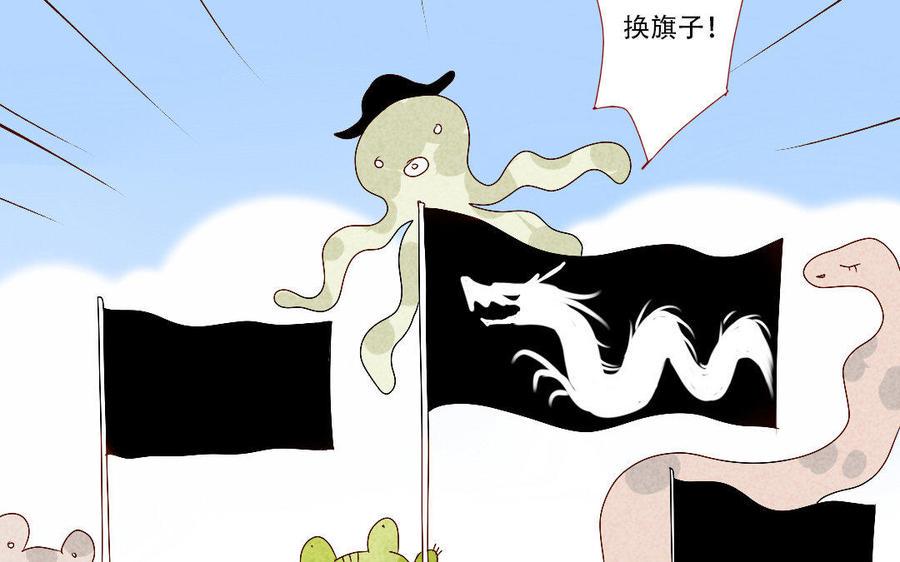 门徒韩漫全集-第230话 宿命无删减无遮挡章节图片 