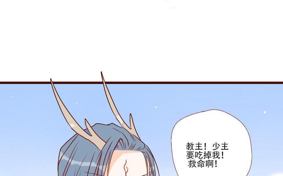 门徒韩漫全集-第230话 宿命无删减无遮挡章节图片 