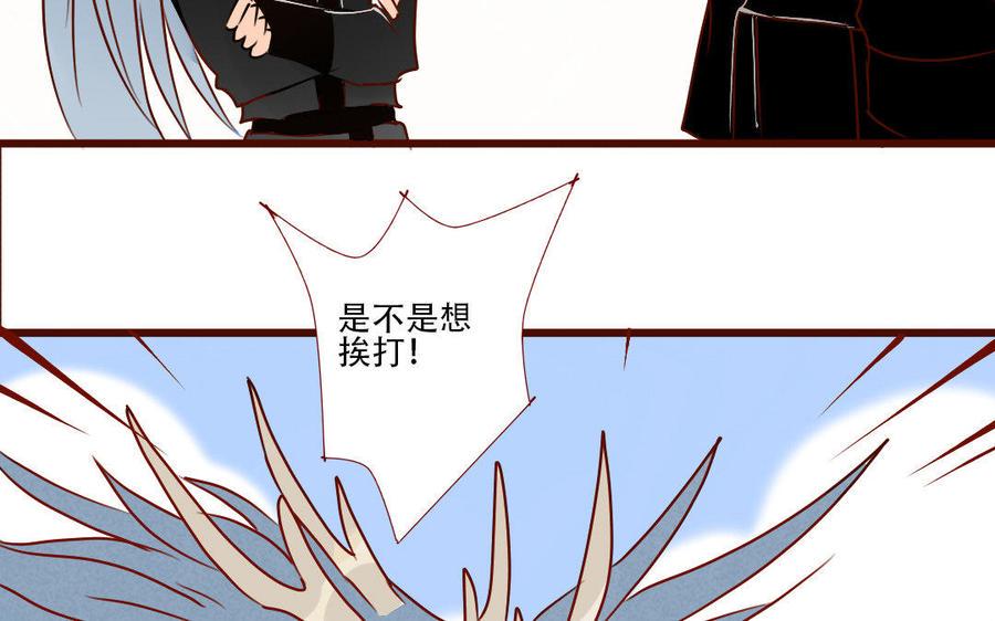 门徒韩漫全集-第230话 宿命无删减无遮挡章节图片 