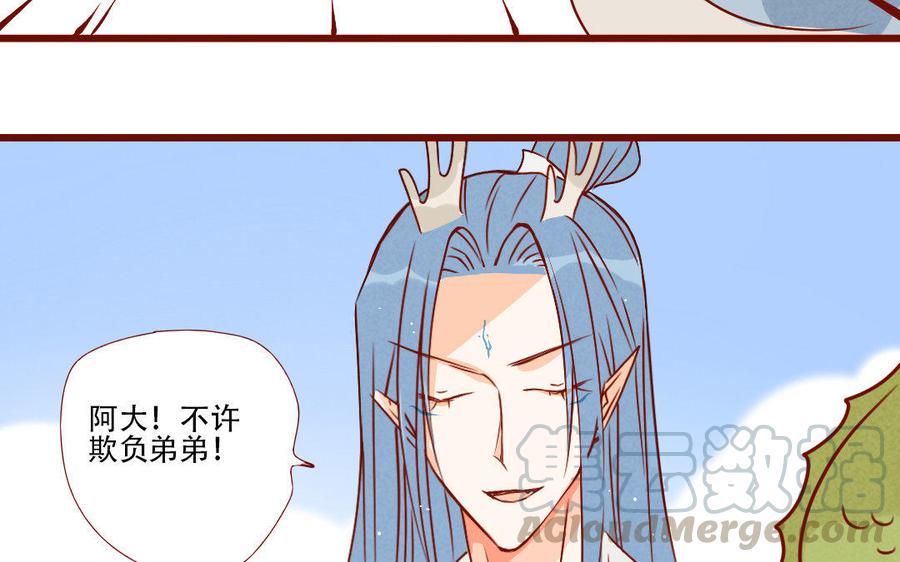 门徒韩漫全集-第230话 宿命无删减无遮挡章节图片 