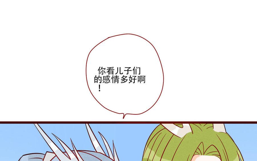 门徒韩漫全集-第230话 宿命无删减无遮挡章节图片 