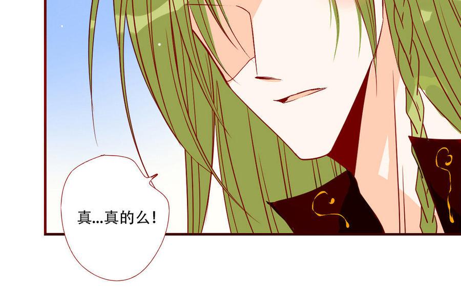 门徒韩漫全集-第230话 宿命无删减无遮挡章节图片 