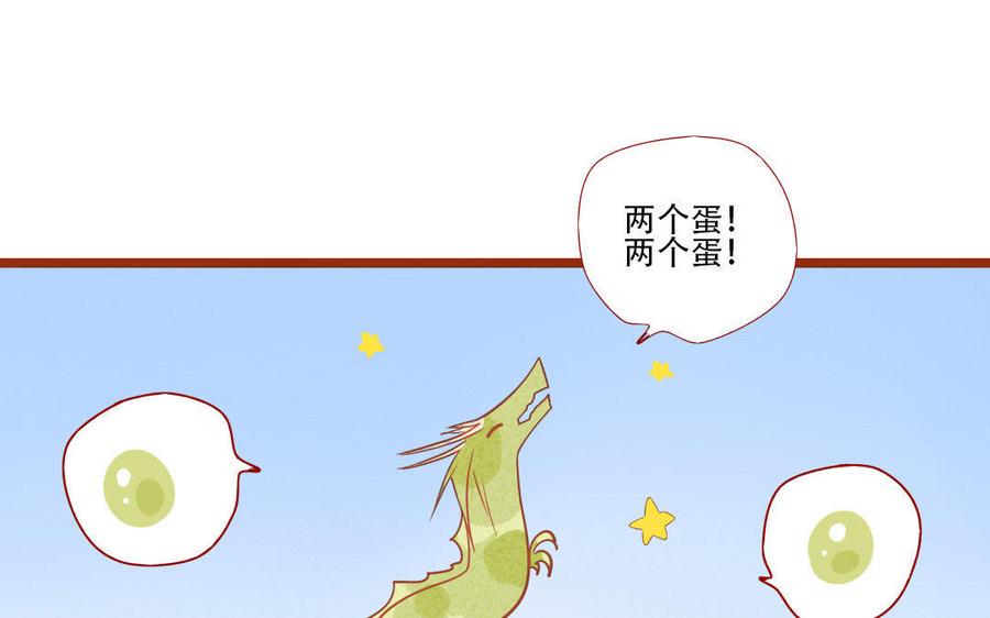 门徒韩漫全集-第230话 宿命无删减无遮挡章节图片 