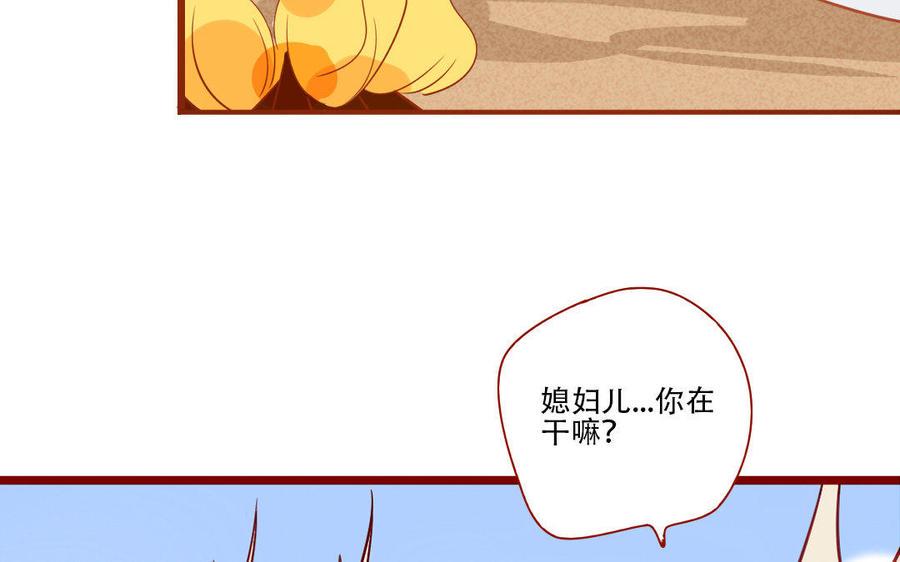 门徒韩漫全集-第230话 宿命无删减无遮挡章节图片 