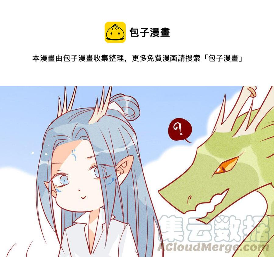 门徒韩漫全集-第230话 宿命无删减无遮挡章节图片 
