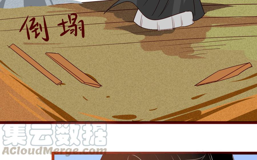 门徒韩漫全集-第230话 宿命无删减无遮挡章节图片 