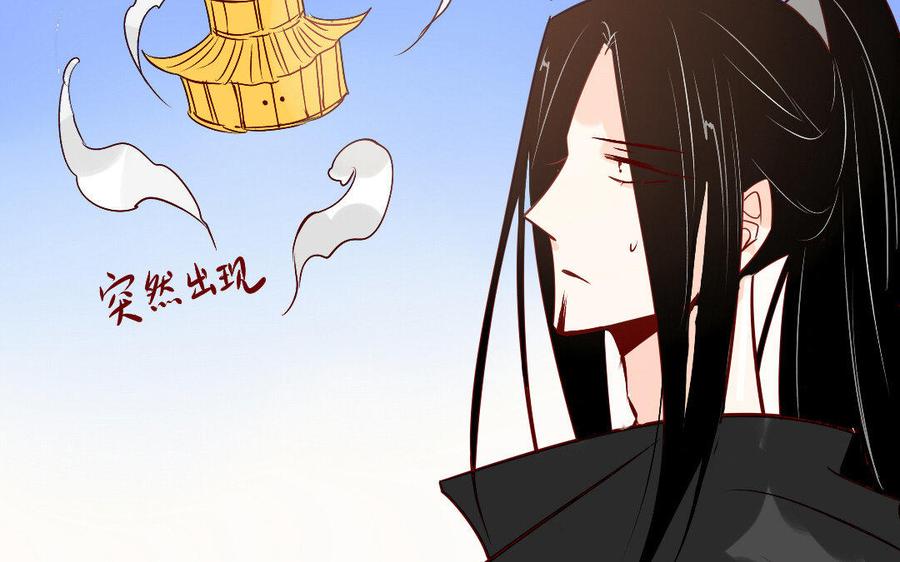 门徒韩漫全集-第230话 宿命无删减无遮挡章节图片 