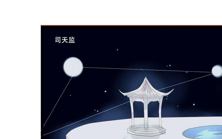 门徒韩漫全集-第231话 圣龙无删减无遮挡章节图片 