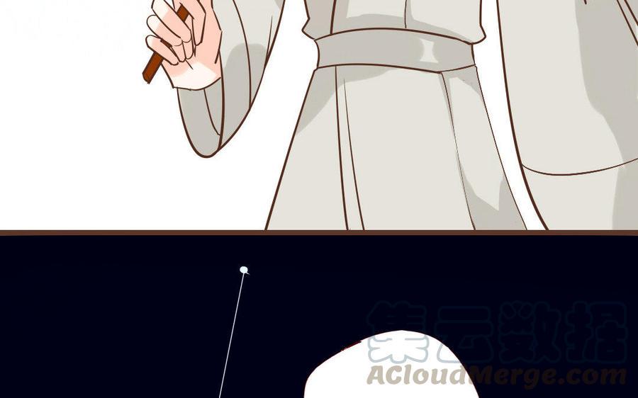 门徒韩漫全集-第231话 圣龙无删减无遮挡章节图片 