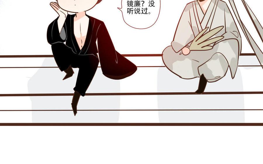 门徒韩漫全集-第231话 圣龙无删减无遮挡章节图片 