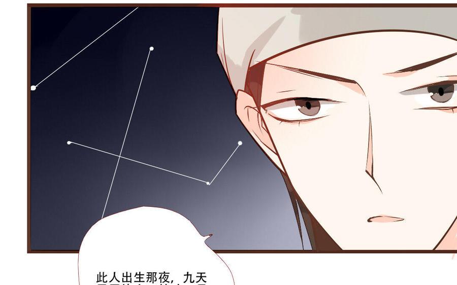 门徒韩漫全集-第231话 圣龙无删减无遮挡章节图片 