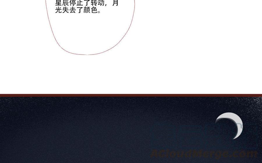 门徒韩漫全集-第231话 圣龙无删减无遮挡章节图片 
