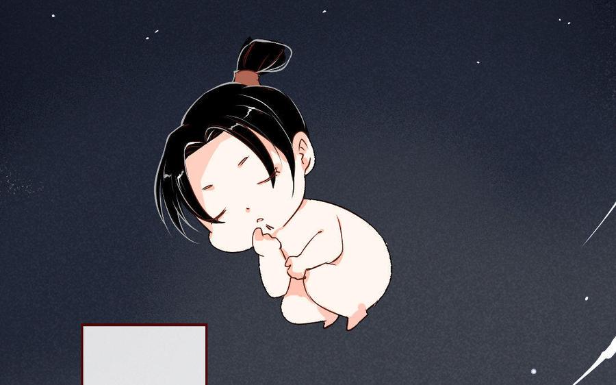门徒韩漫全集-第231话 圣龙无删减无遮挡章节图片 