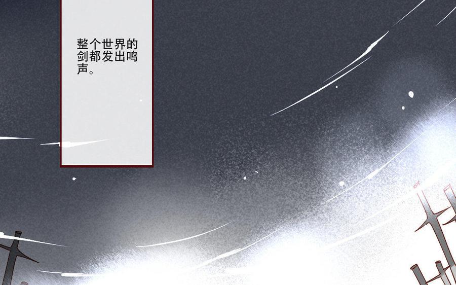 门徒韩漫全集-第231话 圣龙无删减无遮挡章节图片 