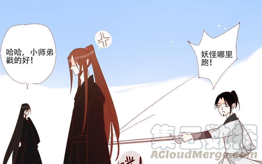 门徒韩漫全集-第231话 圣龙无删减无遮挡章节图片 