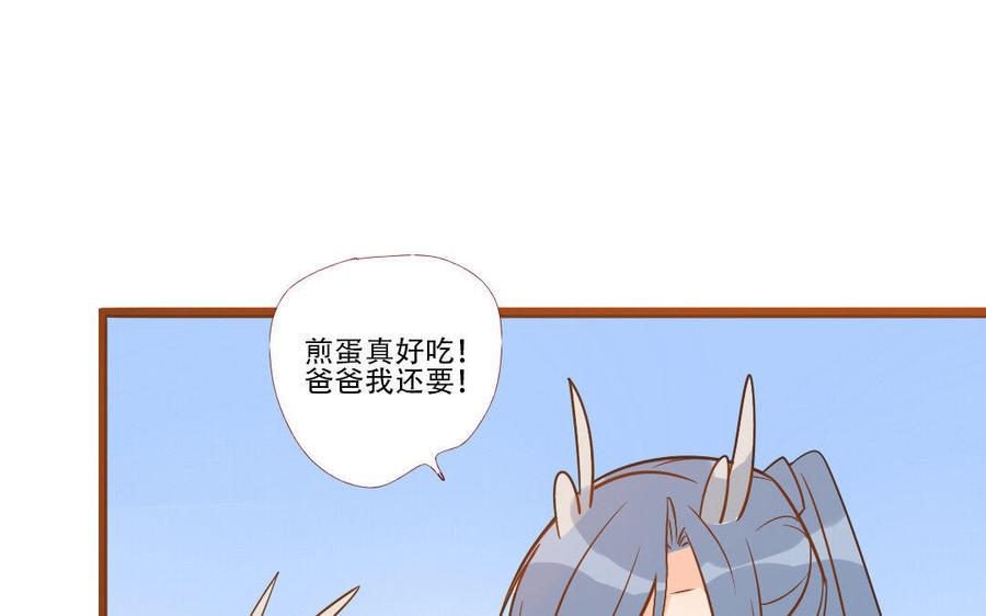 门徒韩漫全集-第231话 圣龙无删减无遮挡章节图片 