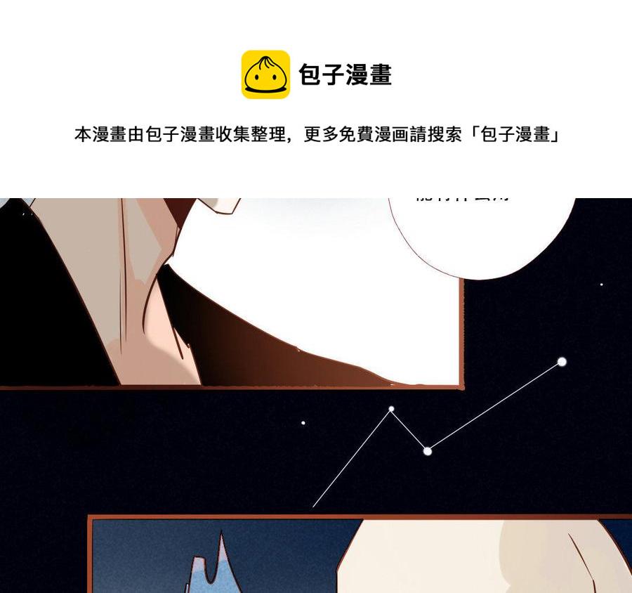 门徒韩漫全集-第231话 圣龙无删减无遮挡章节图片 