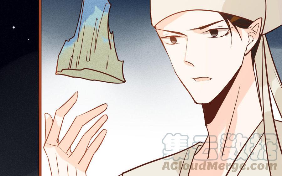 门徒韩漫全集-第231话 圣龙无删减无遮挡章节图片 