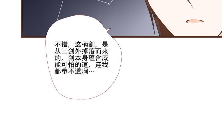 门徒韩漫全集-第231话 圣龙无删减无遮挡章节图片 