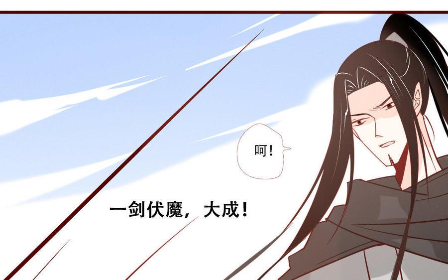 门徒韩漫全集-第231话 圣龙无删减无遮挡章节图片 