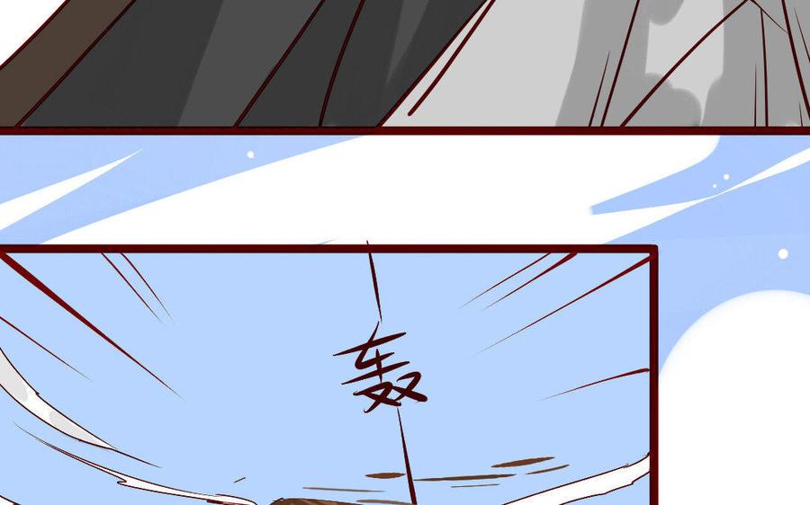 门徒韩漫全集-第231话 圣龙无删减无遮挡章节图片 