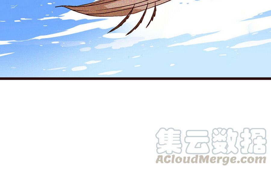 门徒韩漫全集-第231话 圣龙无删减无遮挡章节图片 