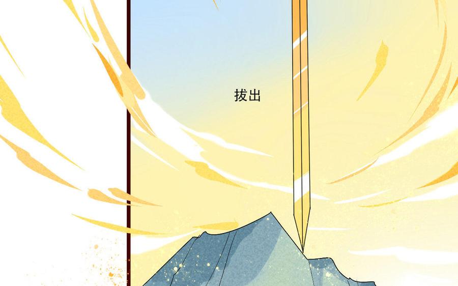 门徒韩漫全集-第232话 心意相通无删减无遮挡章节图片 