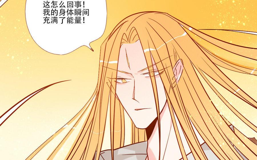 门徒韩漫全集-第232话 心意相通无删减无遮挡章节图片 