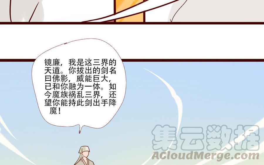 门徒韩漫全集-第232话 心意相通无删减无遮挡章节图片 