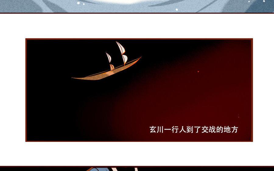 门徒韩漫全集-第232话 心意相通无删减无遮挡章节图片 