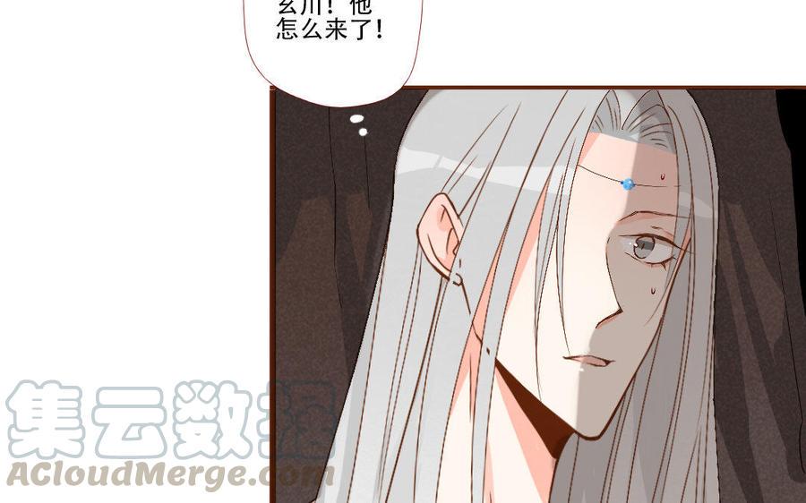 门徒韩漫全集-第232话 心意相通无删减无遮挡章节图片 
