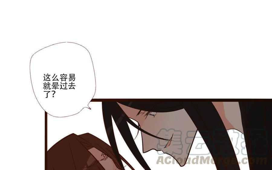 门徒韩漫全集-第232话 心意相通无删减无遮挡章节图片 