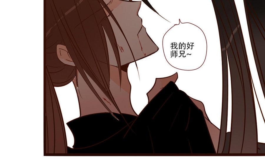 门徒韩漫全集-第232话 心意相通无删减无遮挡章节图片 
