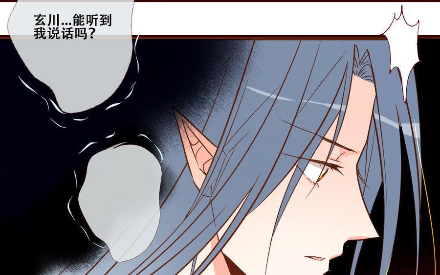 门徒韩漫全集-第232话 心意相通无删减无遮挡章节图片 