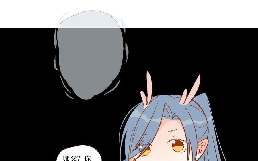 门徒韩漫全集-第232话 心意相通无删减无遮挡章节图片 