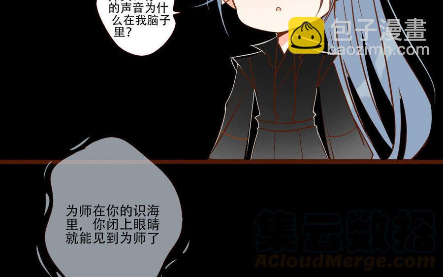 门徒韩漫全集-第232话 心意相通无删减无遮挡章节图片 