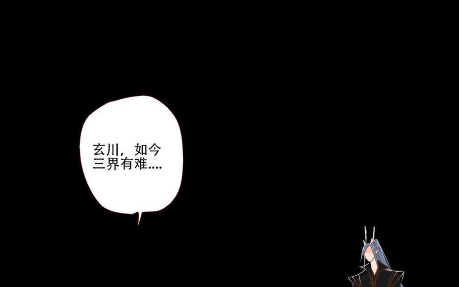 门徒韩漫全集-第232话 心意相通无删减无遮挡章节图片 