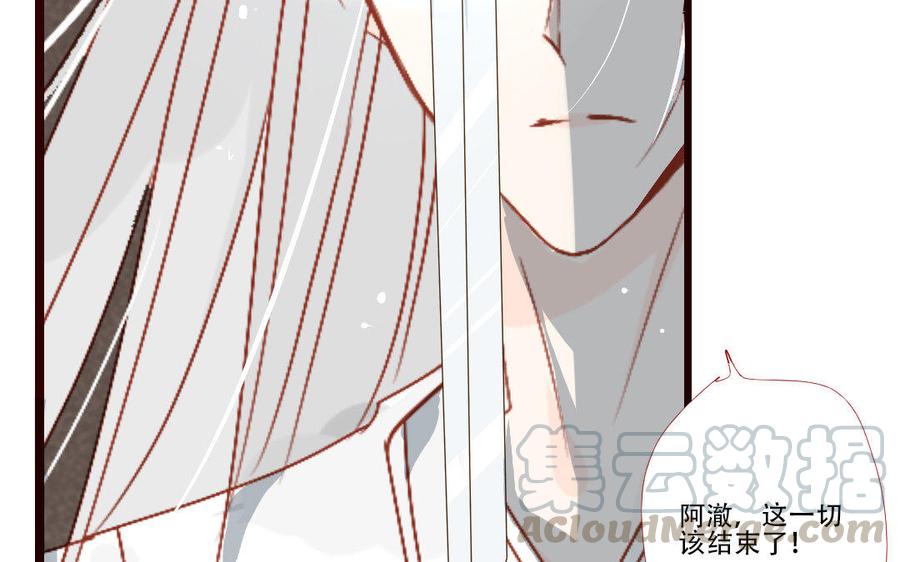 门徒韩漫全集-第232话 心意相通无删减无遮挡章节图片 