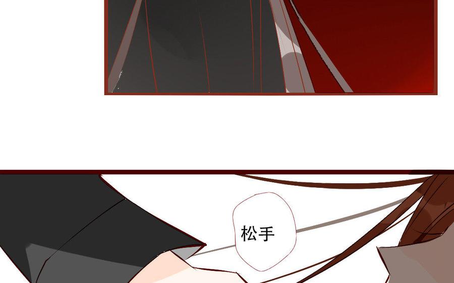 门徒韩漫全集-第232话 心意相通无删减无遮挡章节图片 